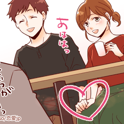 これが憧れ 男が思う 理想のイチャイチャ シチュエーション4選 モデルプレス