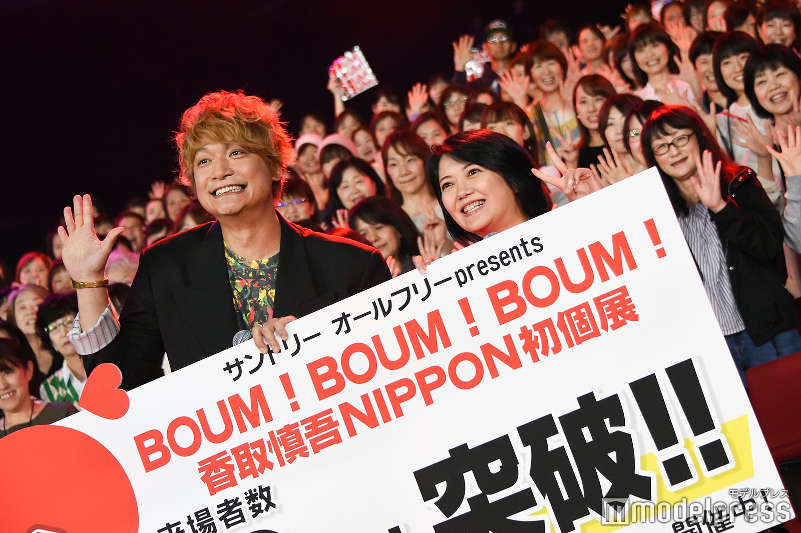 香取慎吾、外山惠理アナウンサー （C）モデルプレス