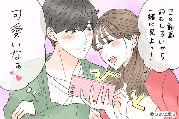 男性を虜にする 正しいくっつき方 って あぁ 可愛い モデルプレス