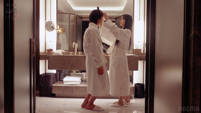 百瀬拓実、堀未央奈/「私たち結婚しました 5」(C)AbemaTV, Inc.