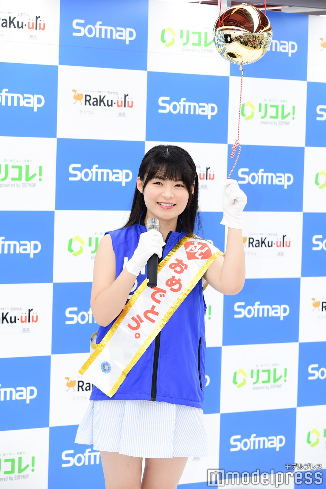 星名美津紀（C）モデルプレス