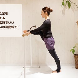 毎日1分チャレンジ!腰周り・太もも引き締めエクササイズ