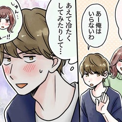 男性の血液型別「好きすぎて余裕がないときにする言動」って?