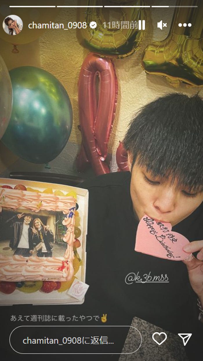 玖村将史選手/ゆうちゃみInstagramストーリーズより