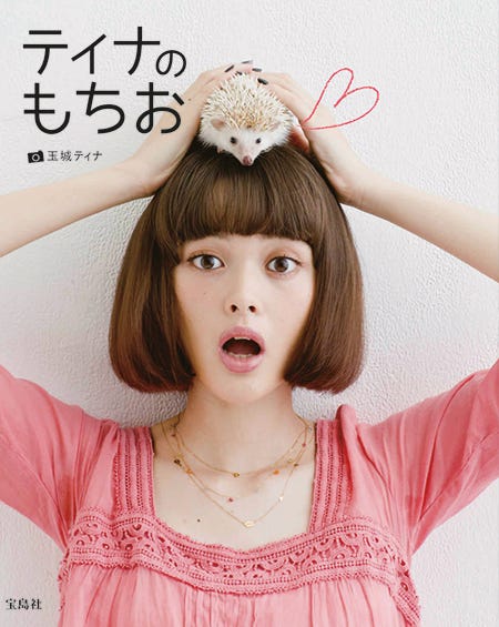 玉城ティナが愛してやまない 友達 ベストカップルに癒やされる モデルプレス 玉城ティナが愛してやまない 友達 ベストカップルに癒やされる モデルプレス