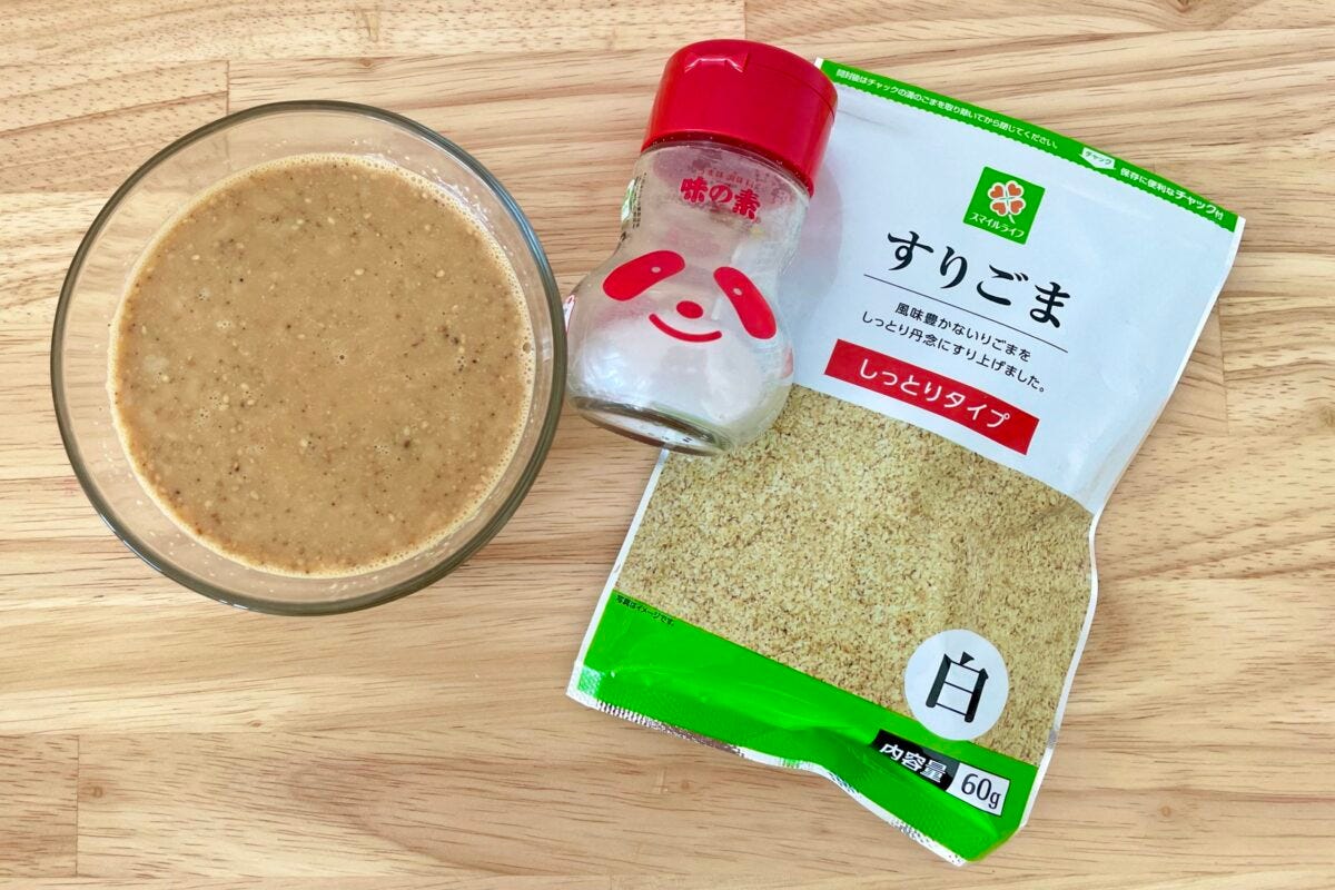 中川翔子　ごま豆乳ラー油そうめん
