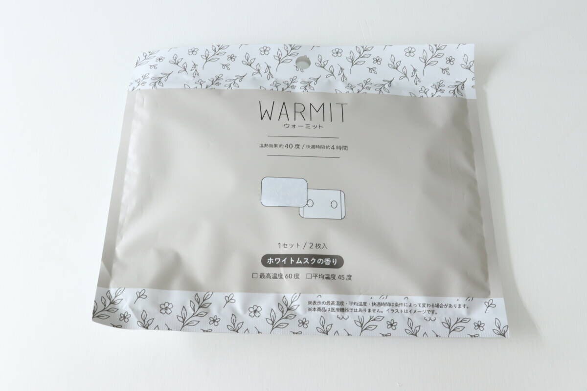 セリア　ウォーミット