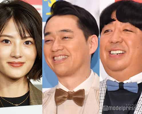 バナナマン、若月佑美の結婚を祝福「すごい真面目」エピソードも明かす