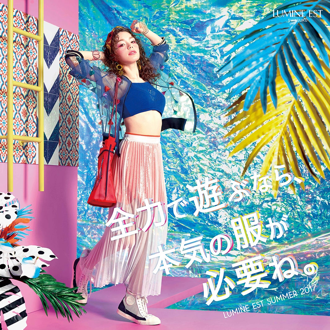 安田レイ（画像提供：所属事務所）