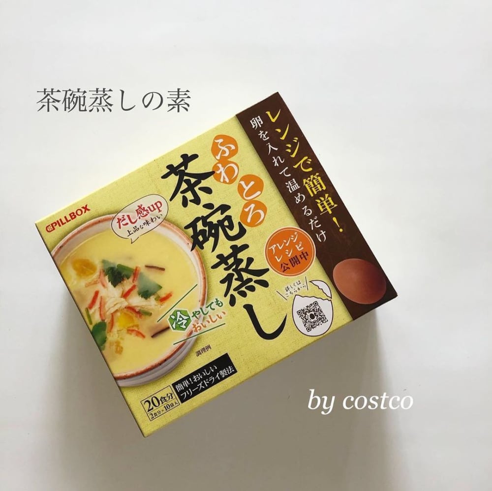 ふわとろ茶碗蒸し