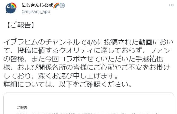 (C)Twitter