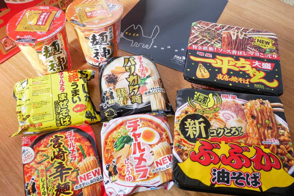 明星お楽しみ袋