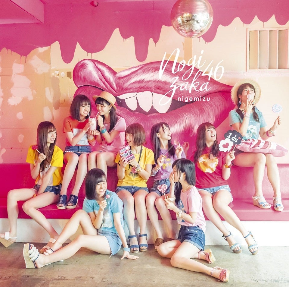 画像5/5) 乃木坂46、ショートパンツで美脚弾ける 新曲「逃げ水
