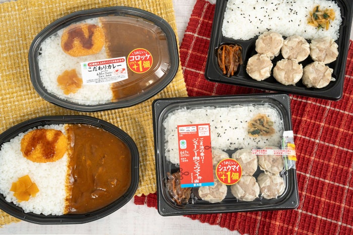 ファミマの人気弁当が値段そのまま具材増量 （提供画像）