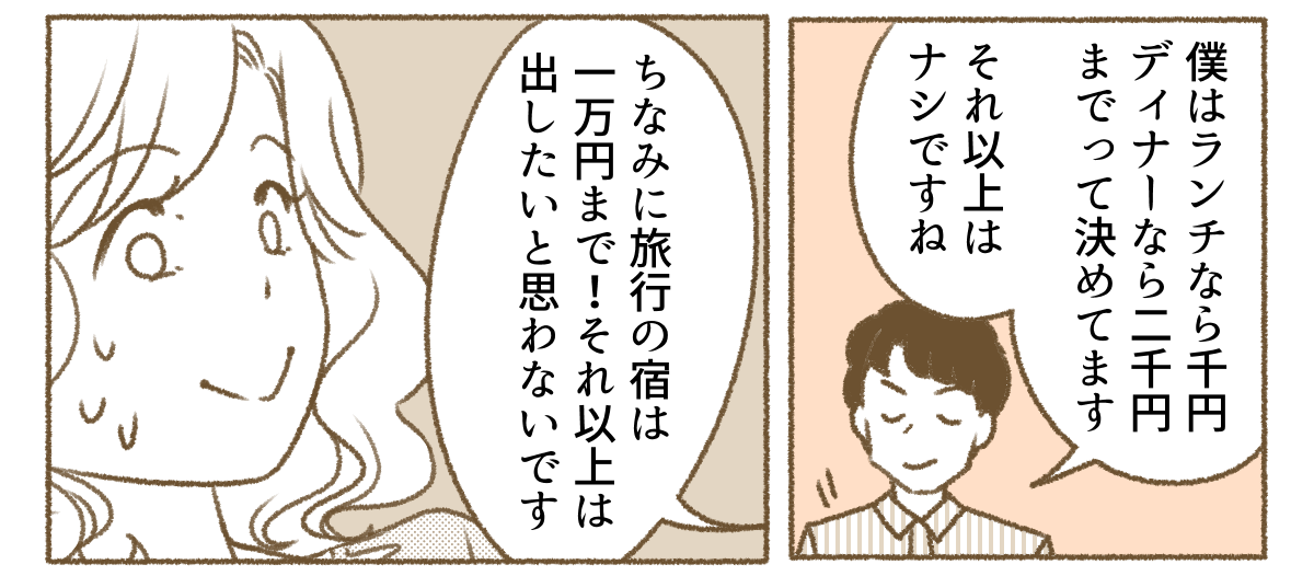 1_3_2