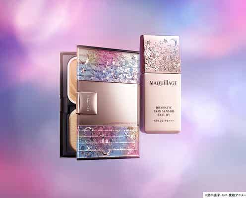 セーラームーンとマキアージュのコラボコスメに胸キュン!“プリズム”の輝きを贅沢に表現