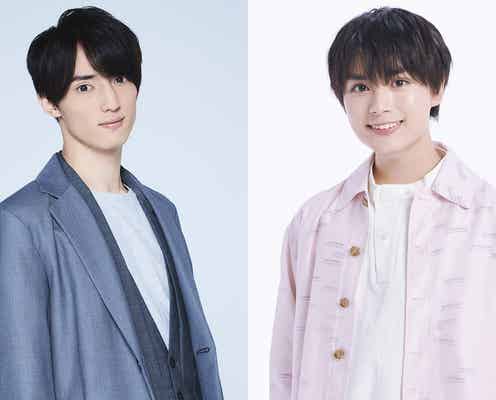 Travis Japan川島如恵留&なにわ男子・大西流星「らじらー!サタデー」初タッグでMC担当