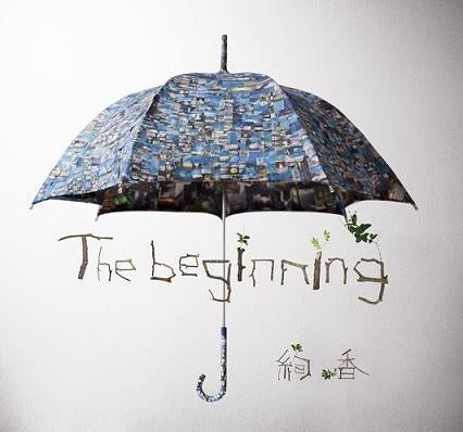 絢香「The beginning」（2012年2月1日発売）通常盤