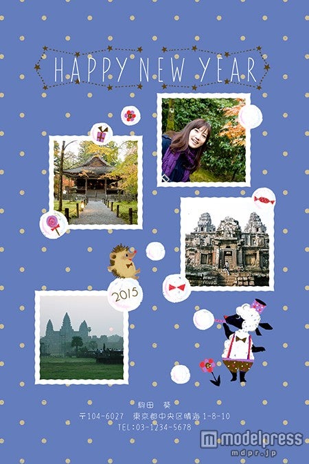 「おしゃれ年賀状 Happiness」で1年の旅の思い出を1枚に凝縮