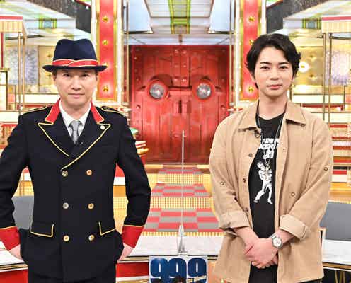 松本潤、嵐活動休止発表後に中居正広と初めて食事した夜の話「え?言っていいですか?」