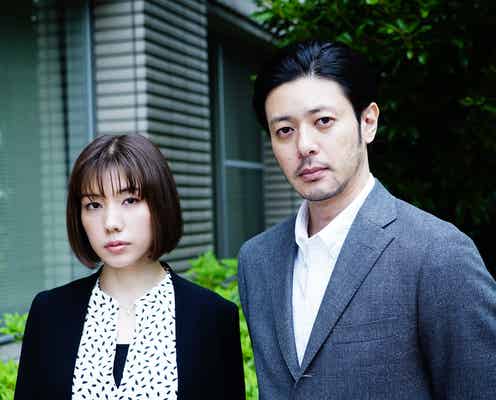 オダギリジョー&仲里依紗が深い関係に 初の本格共演<イアリー 見えない顔>