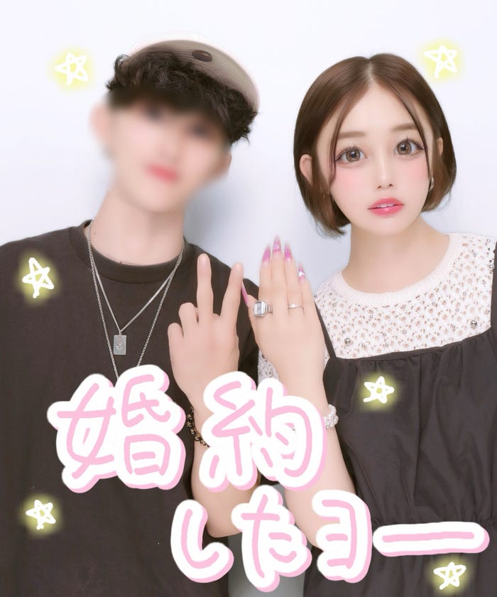 ひかりんちょの夫、ひかりんちょ(提供写真)