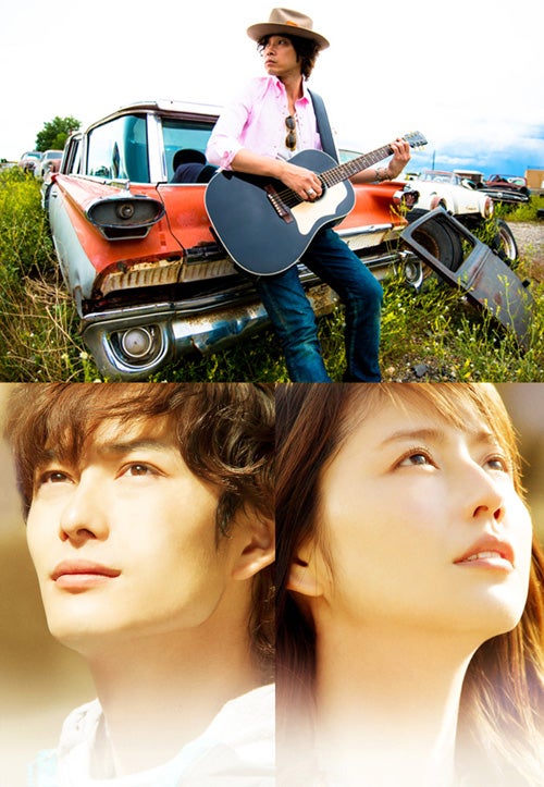 斉藤和義 いくえみ綾の初映像化作品 映画 潔く柔く の主題歌を書き下ろし提供 モデルプレス