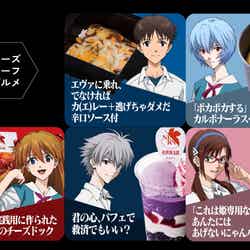 チーズワーフ グルメ(提供写真)