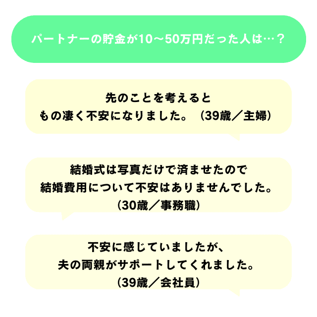 恋愛jp