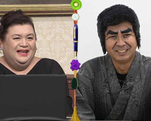 マツコ、人気ローカルタレントたちに興味津々「夢の印税生活じゃないですか」