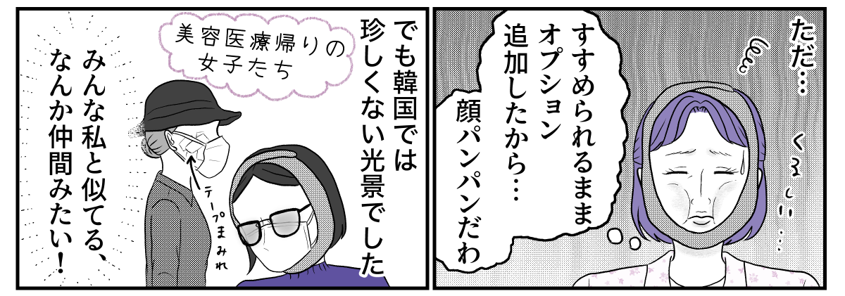 6−1−3