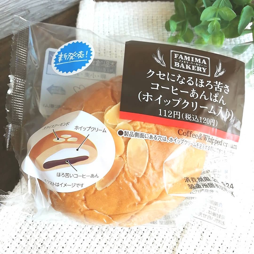 「クセになるほろ苦さコーヒーあんぱん」