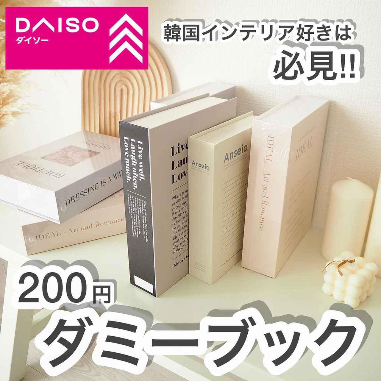 画像2: