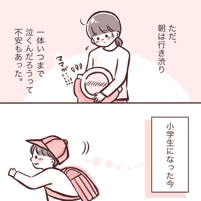 4 その時が来たら 泣けてくる 成長がこんなに寂しいだなんて知らなかったな モデルプレス 4 その時が来たら 泣けてくる 成長がこんなに寂しいだなんて知らなかったな モデルプレス