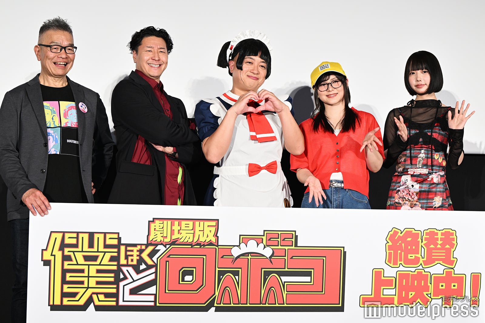 大地丙太郎監督、長田庄平、松尾駿、津田美波、あの（C）モデルプレス