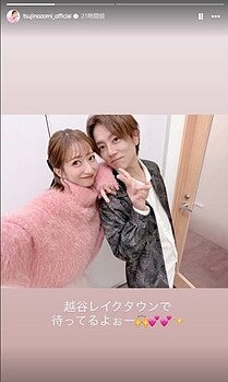 辻希美Instagramストーリーズより