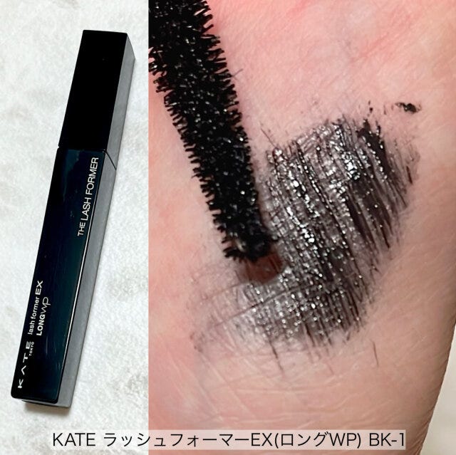 KATEのラッシュフォーマーEXのロングWPのブラック