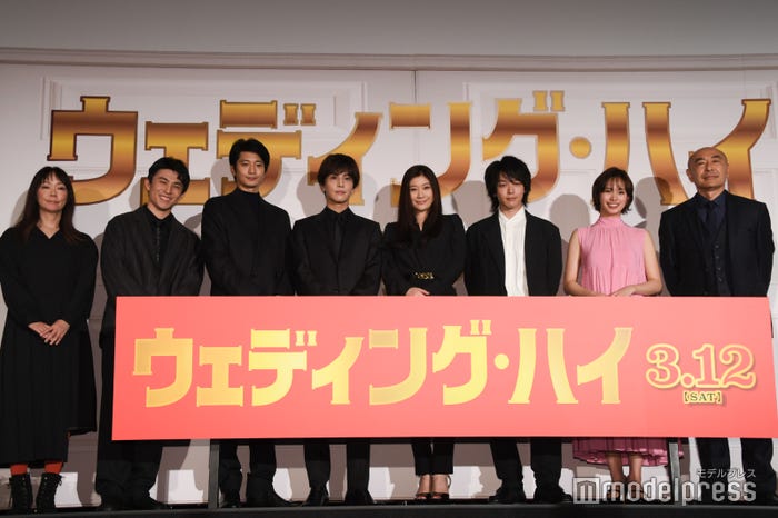 「ウェディング・ハイ」(左から)大九明子監督、中尾明慶、向井理、岩田剛典、篠原涼子、中村倫也、関水渚、高橋克実 (C)モデルプレス