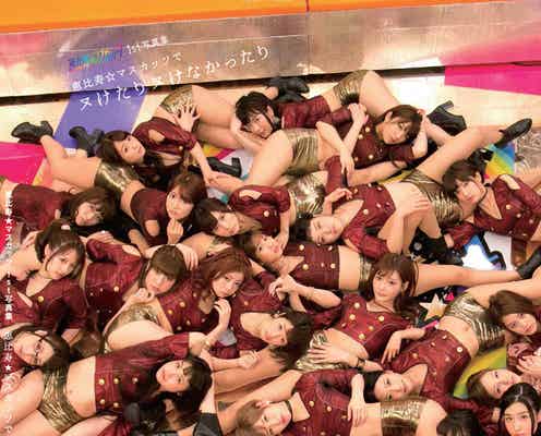 恵比寿★マスカッツ、SEXYボディあらわに「お笑い×エロ」の臨界点に挑戦