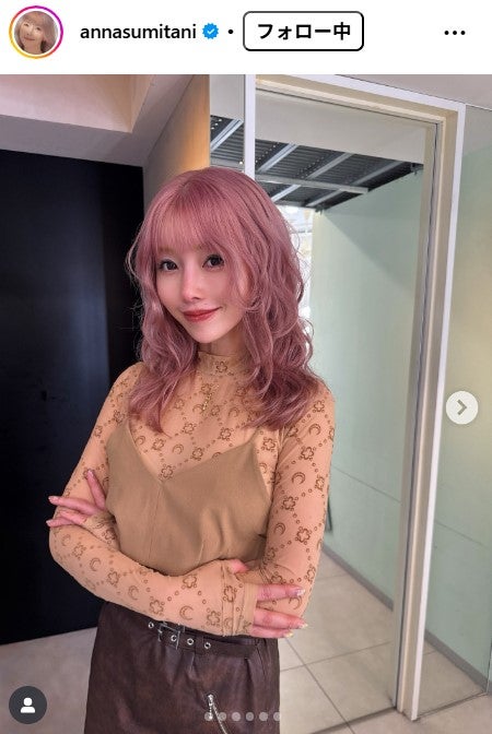 住谷杏奈Instagramより