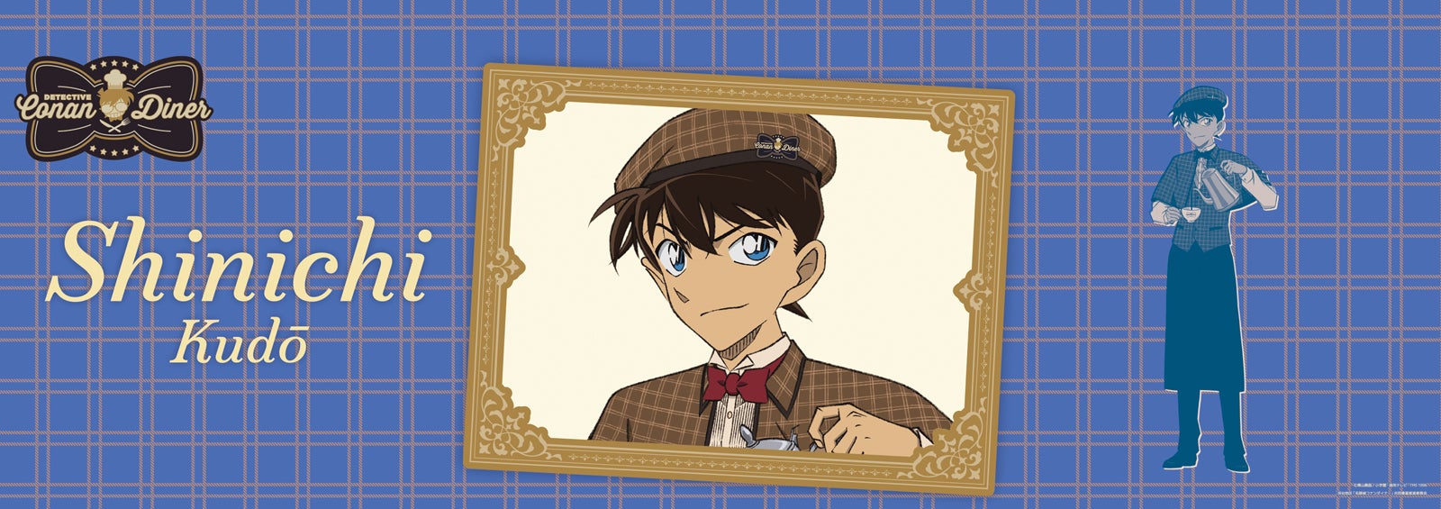 中吊りポスター（C）青山剛昌／小学館・読売テレビ・TMS 1996　渋谷地区「名探偵コナンダイナー」共同事業推進委員会