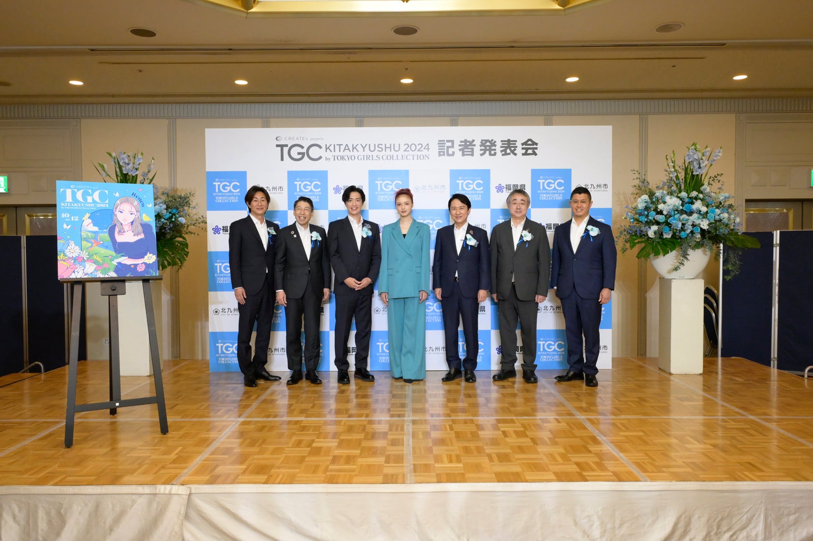 「CREATEs presents TGC 北九州 2024 記者発表会」より（提供写真）