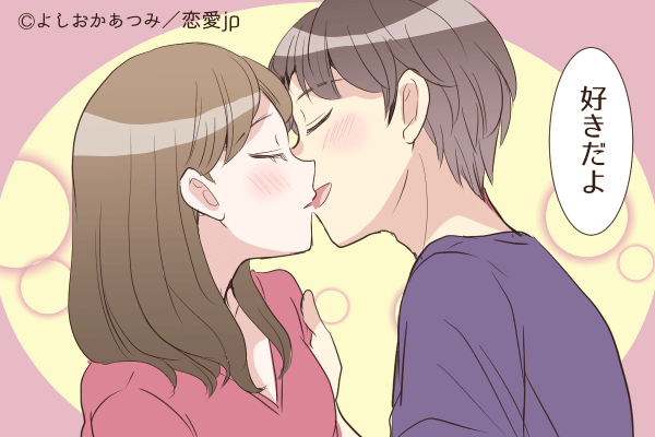 あなたはされてる 彼が 本命にしかしないキス って モデルプレス