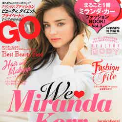 「まるごと1冊ミランダ・カーファッションBOOK！Vol.3」（トランスメディア、2014年8月28日発売）表紙：ミランダ・カー