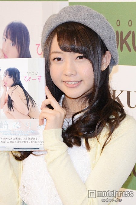 画像1/8) AKB48木崎ゆりあ「恥ずかしい」メンバーから「脱いだね」と驚き - モデルプレス