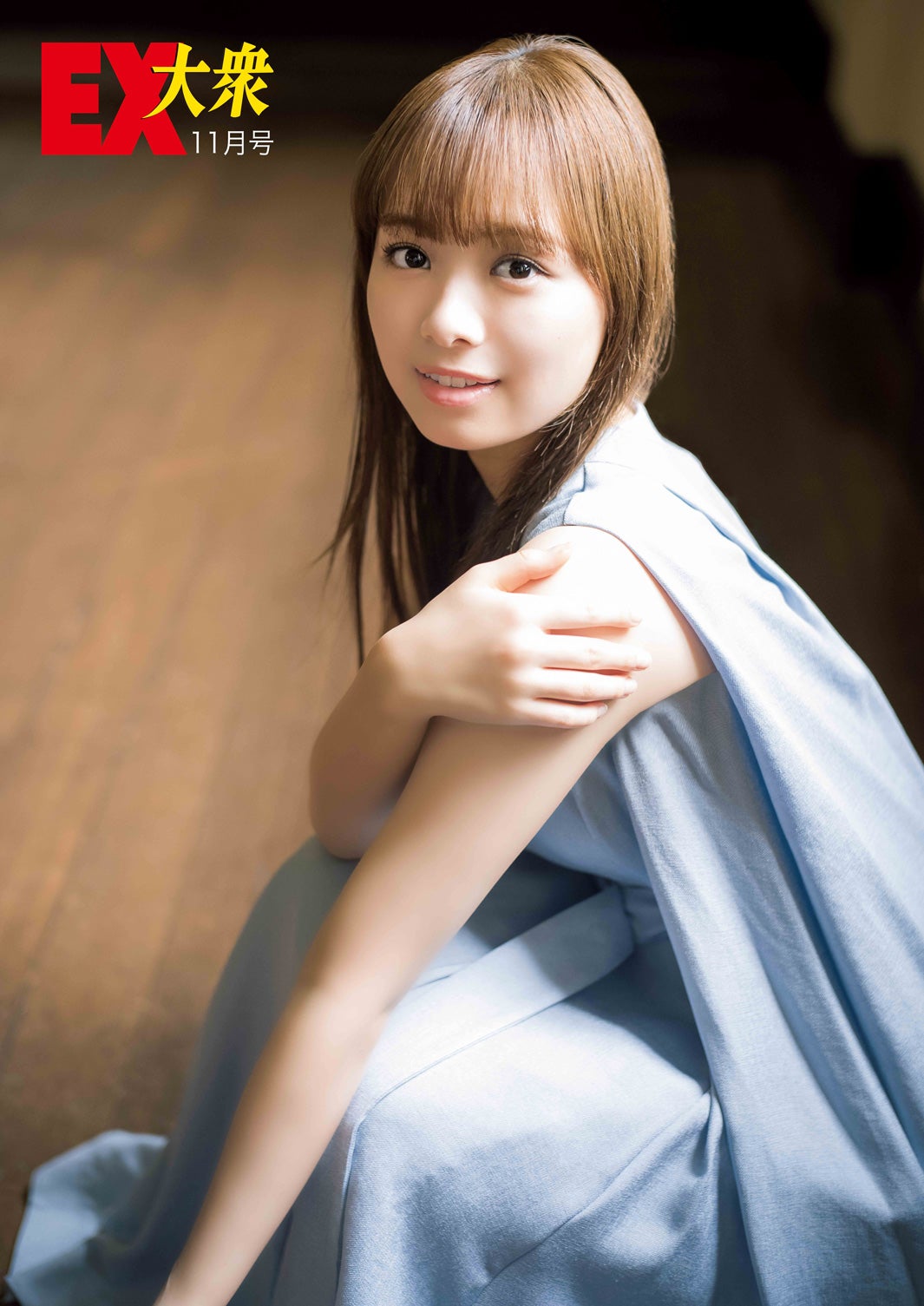 濱岸ひより／撮影：藤本和典・双葉社