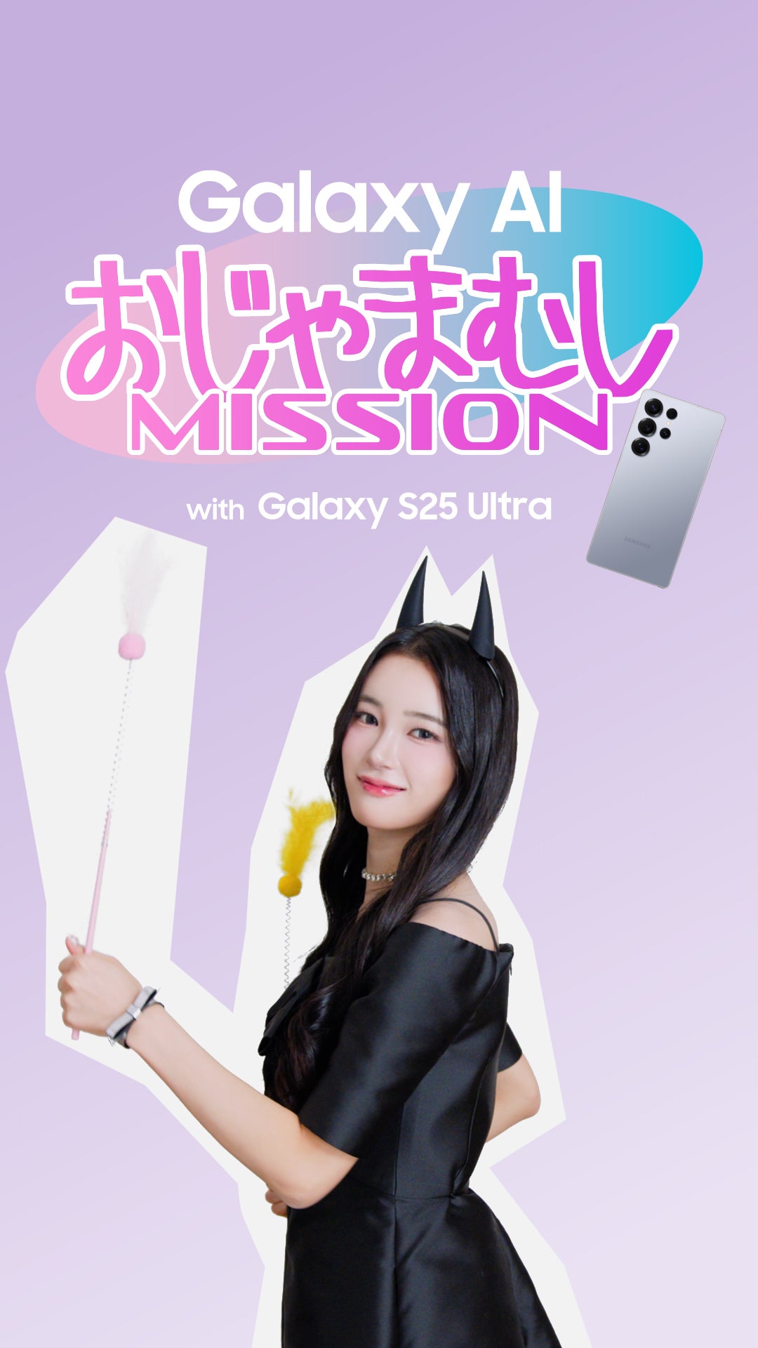 MIU／WEB CMカット（提供写真）