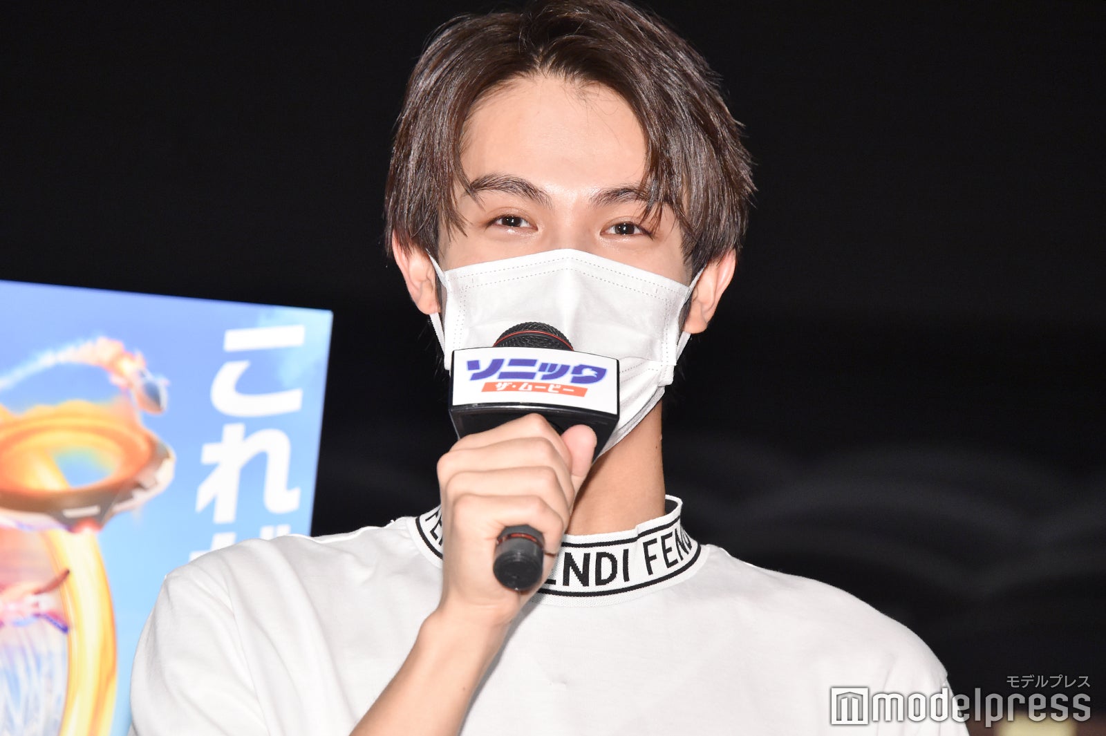 中川大志（C）モデルプレス