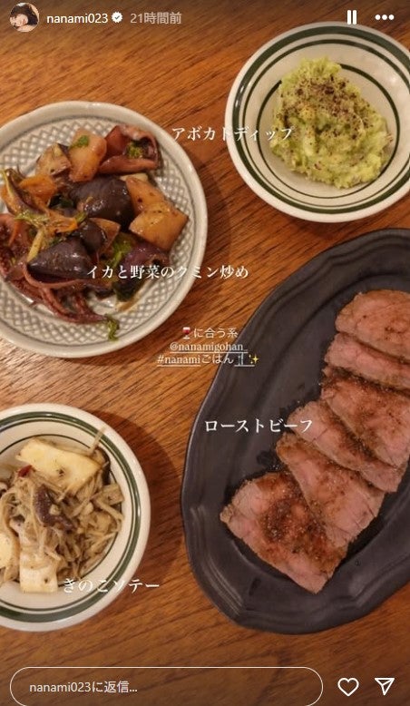 NANAMI Instagramより
