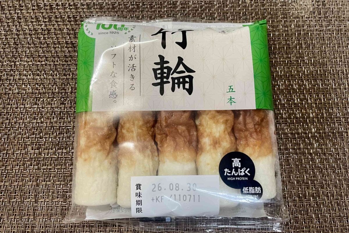 ちくわチーズアレンジ